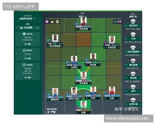 武汉足球队包夹战术解析及其对球队表现的影响探讨