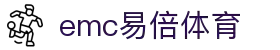 emc易倍·(中国)体育官方网站-EMCSPORTS